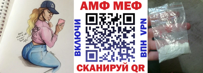 mega вход Апшеронск shop наркотические препараты АМФ 97%