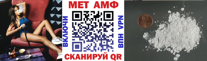 АМФЕТАМИН Premium Апшеронск