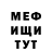 Метадон methadone Nikita Utochkin