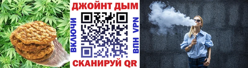 Печенье с ТГК конопля  Апшеронск 