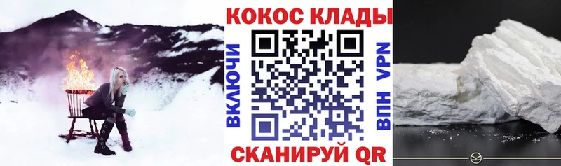 KRAKEN сайт закладки Апшеронск Кокаин Fish Scale