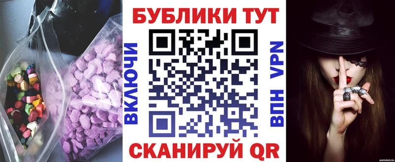 Экстази 300 mg  закладка  Апшеронск 