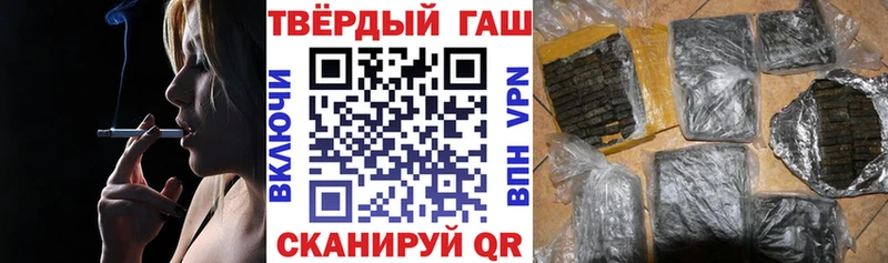 где найти наркотики  Апшеронск  ОМГ ОМГ ONION  Гашиш ice o lator 