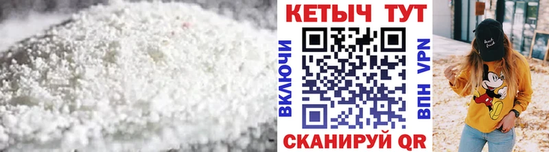где можно купить наркотик Апшеронск КЕТАМИН VHQ