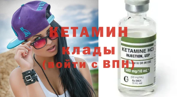 меф VHQ Алексин
