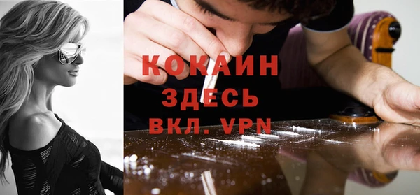 меф VHQ Алексин