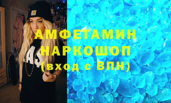 меф VHQ Алексин
