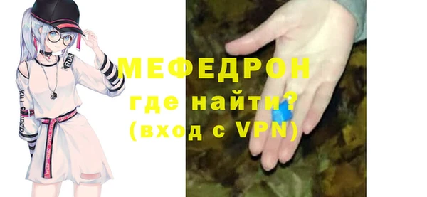 мяу мяу мука Алексеевка