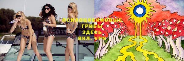 меф VHQ Алексин