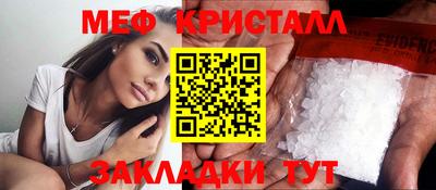 марки lsd Волжский