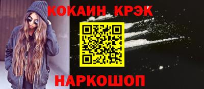 кокс Волжск