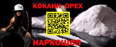 марки lsd Волжский