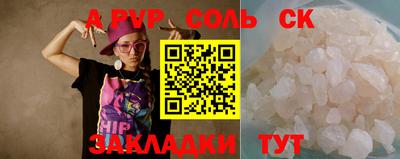 кокс Волжск