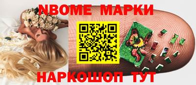 марки lsd Волгодонск