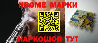 марки lsd Волгодонск