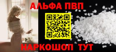 кокс Волжск