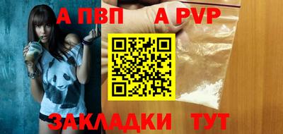 марки lsd Волгодонск