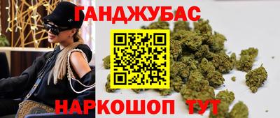 кокс Волжск