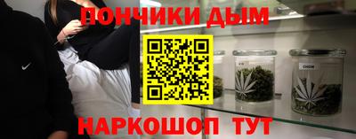 марки lsd Волгодонск