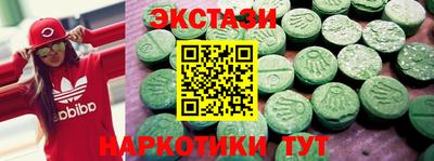 марки lsd Волжский