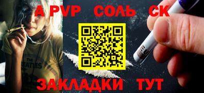 марки lsd Волжский