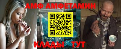 кокс Волжск