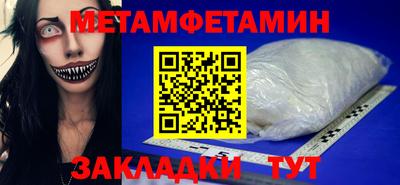 марки lsd Волгодонск
