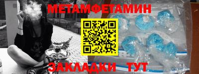 кокс Волжск