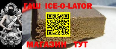 марки lsd Волжский