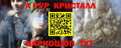кокс Волжск