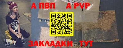 марки lsd Волгодонск