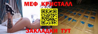 кокс Волжск