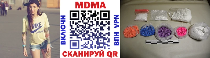 MDMA VHQ OMG Апшеронск купить наркоту