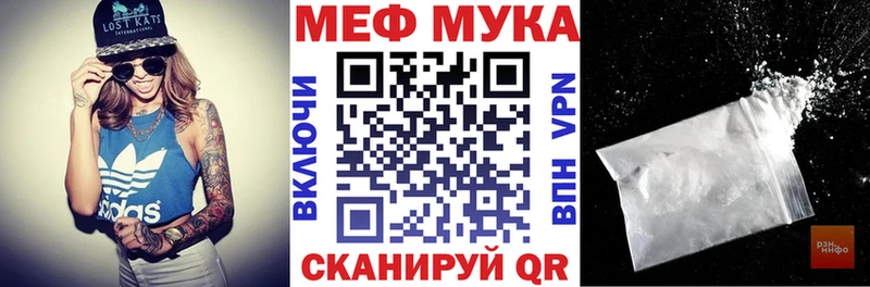 дарк нет официальный сайт  Апшеронск  Мефедрон 4 MMC 