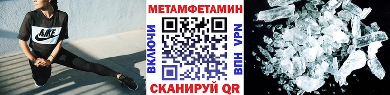 дарнет шоп  Апшеронск  Метамфетамин Декстрометамфетамин 99.9% 