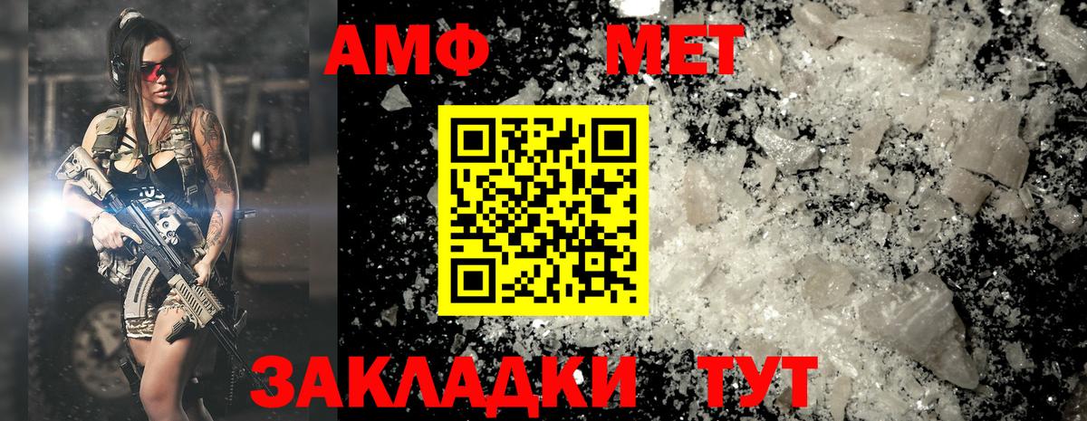 Апшеронск  Метамфетамин витя  Вход с VPN  Метамфетамин витя 