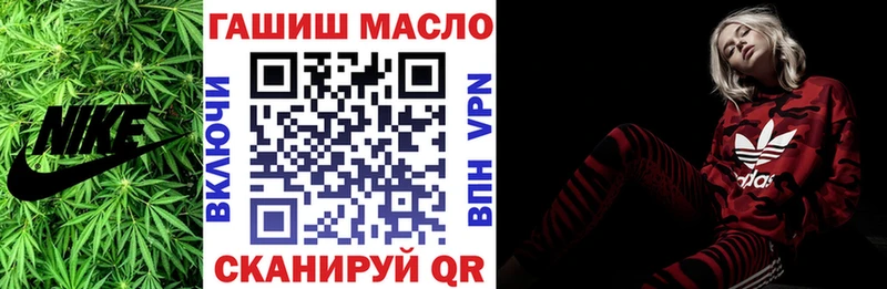 где можно купить   Апшеронск  ТГК концентрат 