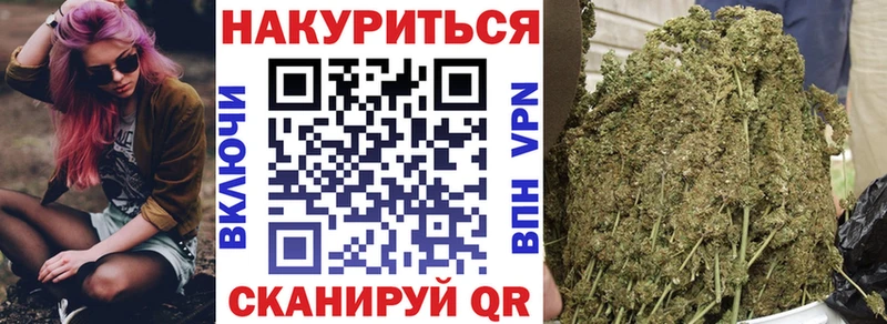 Каннабис Bruce Banner  где продают   Апшеронск 